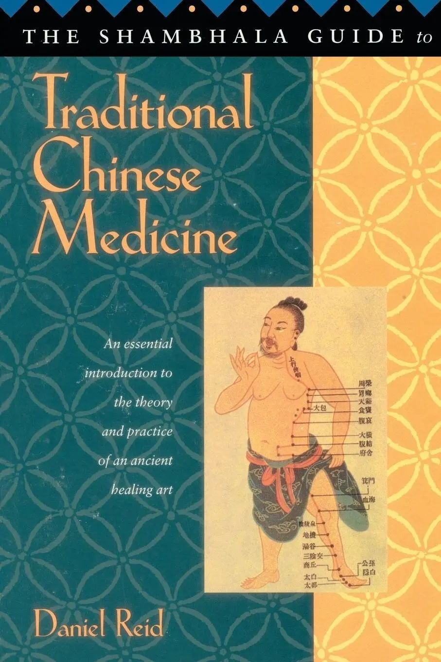 Cover: 9781570621413 | The Shambhala Guide to Traditional Chinese Medicine | Daniel P. Reid