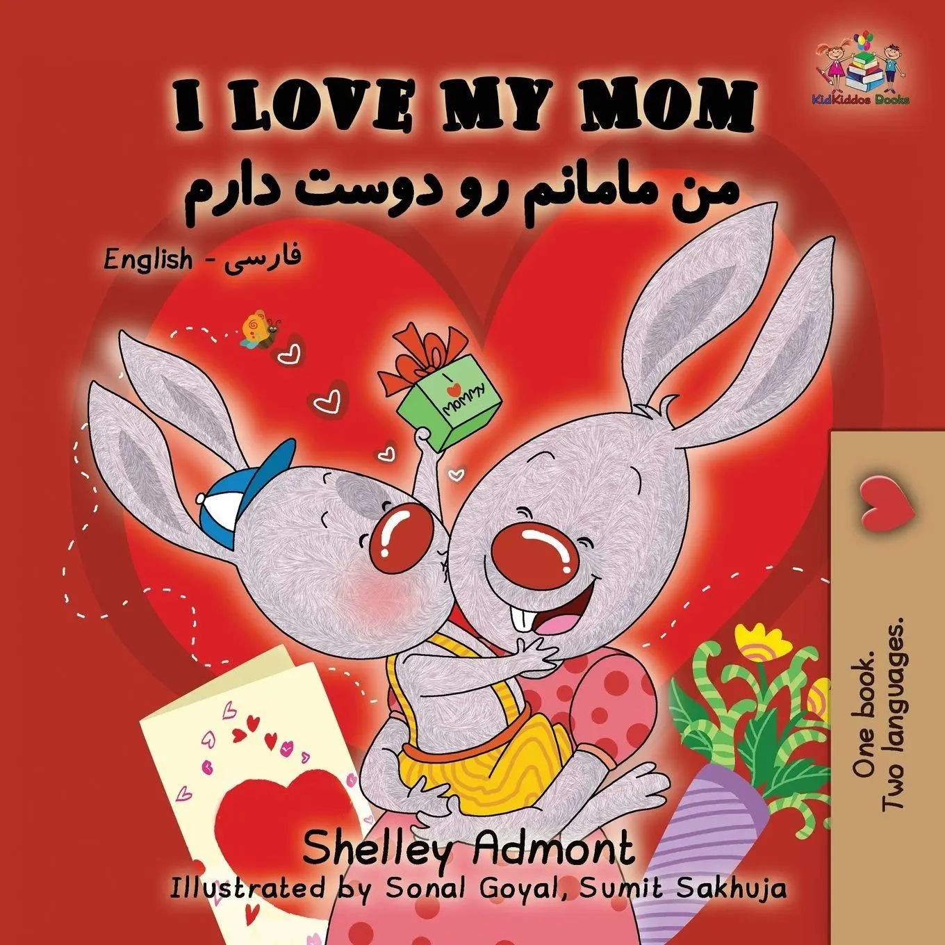 Cover: 9781525911613 | I Love My Mom | English Farsi - Persian | Shelley Admont (u. a.)
