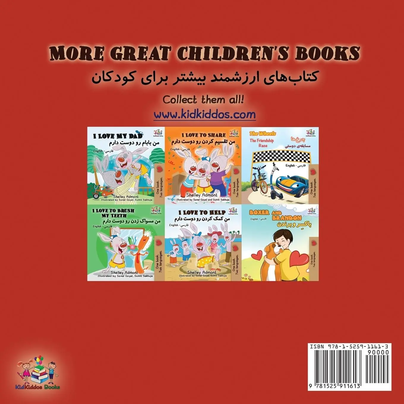 Rückseite: 9781525911613 | I Love My Mom | English Farsi - Persian | Shelley Admont (u. a.)
