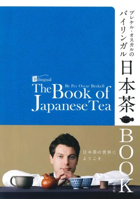 Cover: 9784473042613 | By Per Oscar Brekell Bilingual the Book of Japanese Tea | Brekell