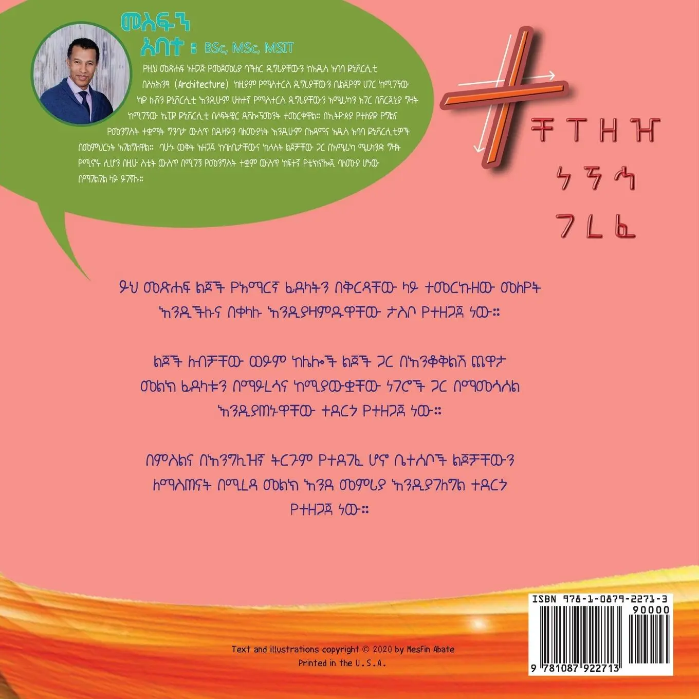 Rückseite: 9781087922713 | Amharic Alphabets Guessing Game with Amu and Bemnu | Abate | Buch