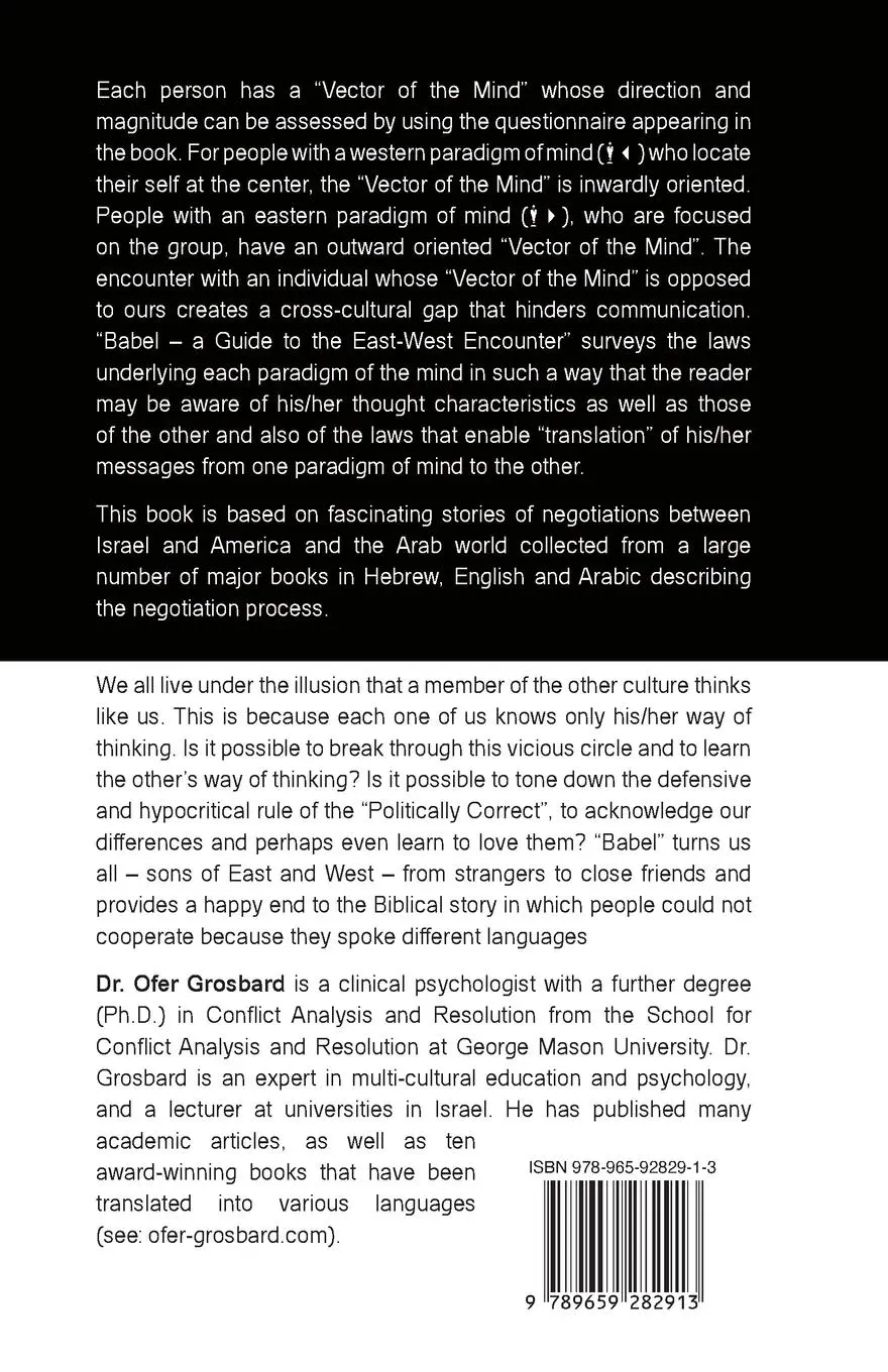 Rückseite: 9789659282913 | BABEL - A GUIDE TO THE EAST-WEST ENCOUNTER | Ofer Grosbard | Buch