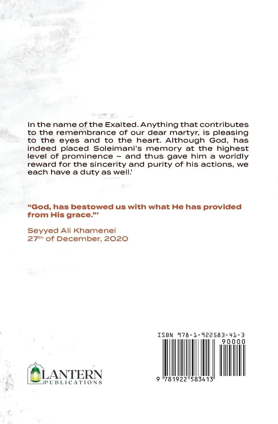 Rückseite: 9781922583413 | I Feared Nothing | The Autobiography of Qasem Soleimani, 1957- 1979