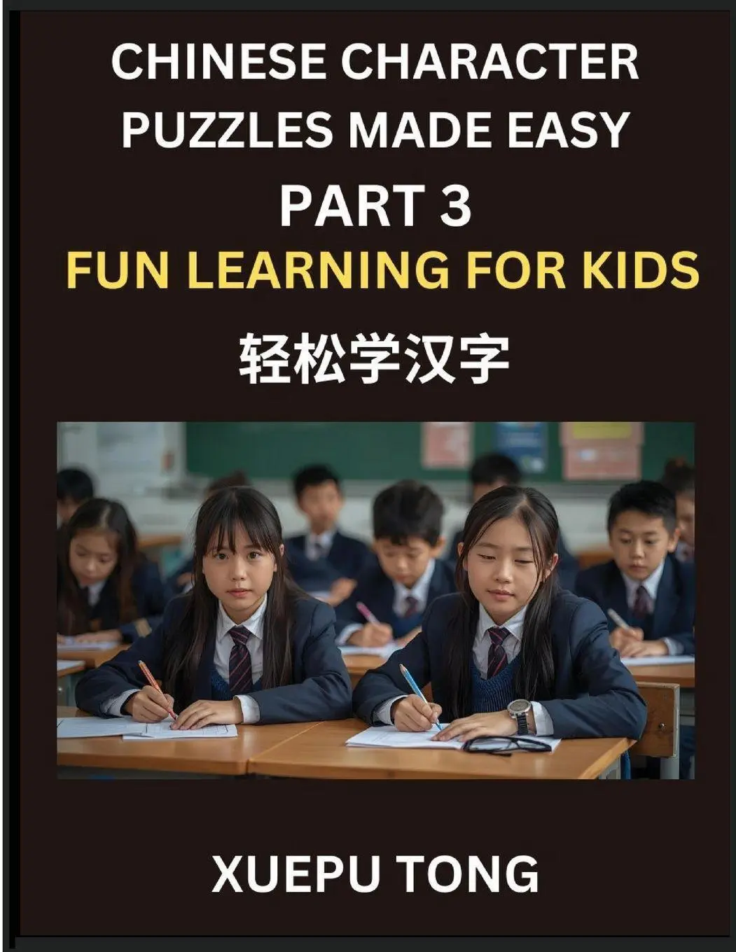 Cover: 9798895843413 | Chinese Character Puzzles Made Easy (Part 3)- Mandarin Made Fun,...