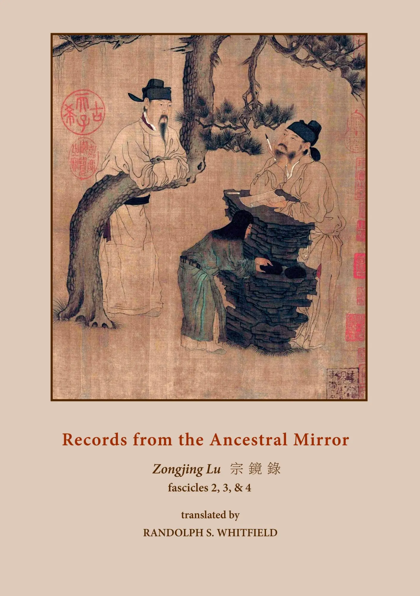 Cover: 9783769304213 | Records from the Ancestral Mirror | Yongming Yanshou | Taschenbuch