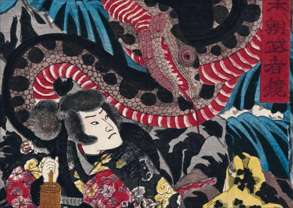 Bild: 9783791394213 | YOKAI MONSTER | Philippe Charlier | Buch | 192 S. | Deutsch | 2026