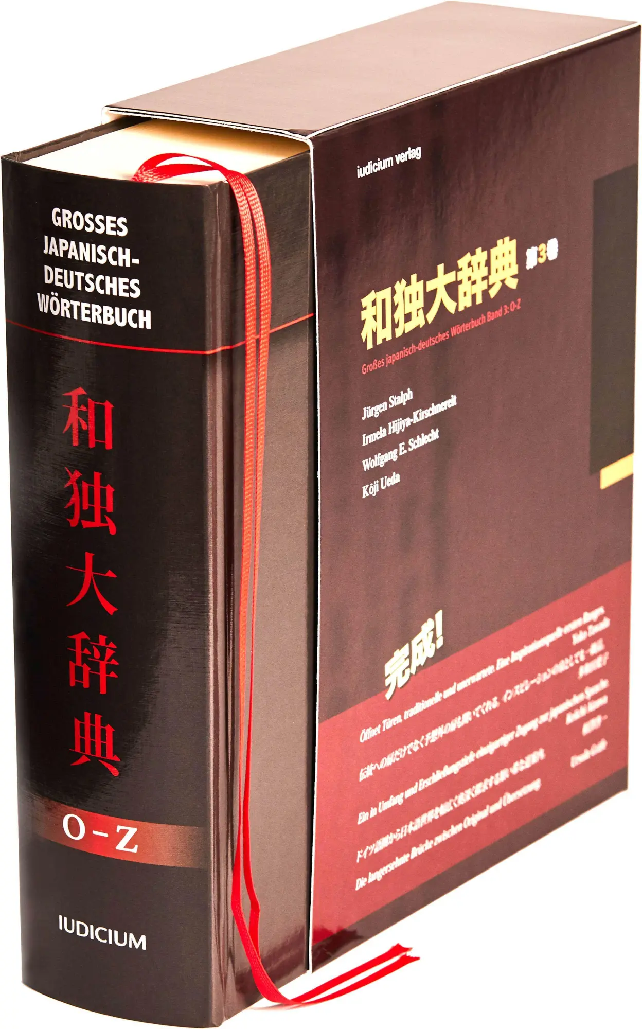 Cover: 9783862054213 | Großes japanisch-deutsches Wörterbuch | Band 3: O - Z | Stalph (u. a.)