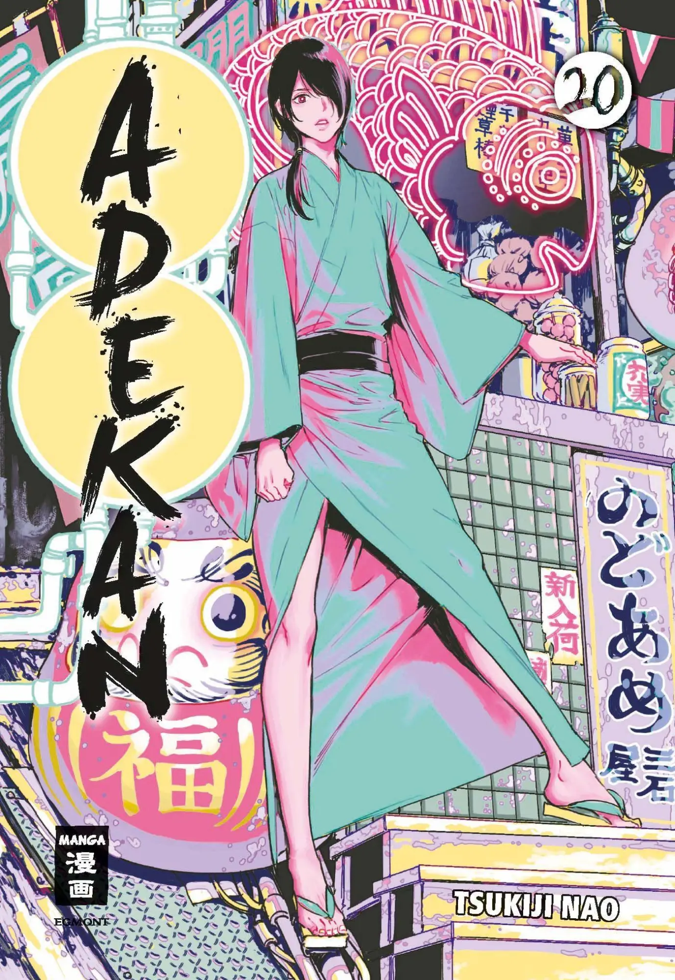 Cover: 9783755506713 | Adekan 20 | Tsukiji Nao | Taschenbuch | 194 S. | Deutsch | 2026