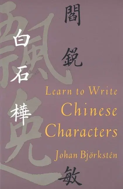 Cover: 9780300057713 | Bjorksten, J: Learn to Write Chinese Characters | Johan Bjorksten