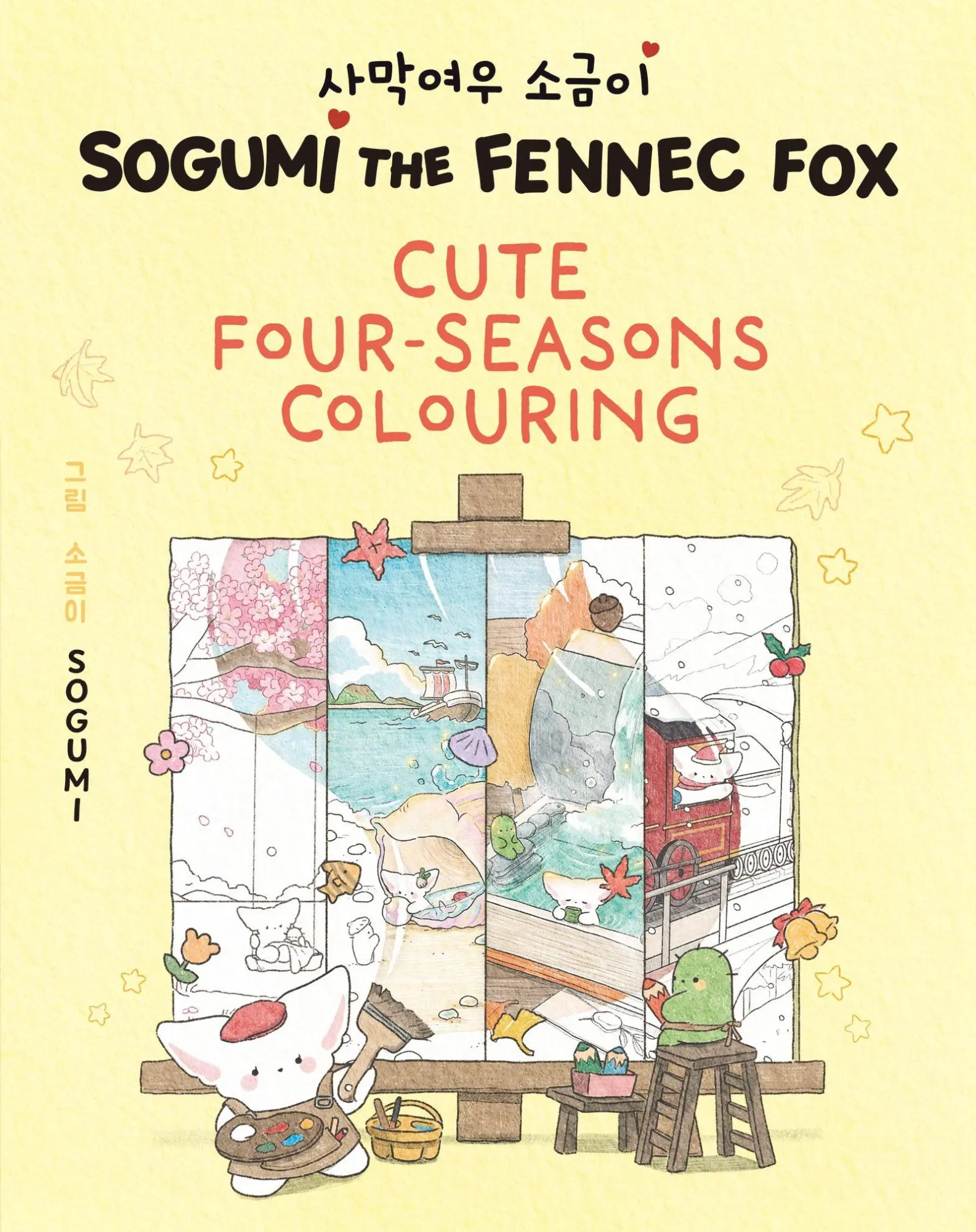 Cover: 9781526368713 | Sogumi the Fennec Fox: Cute Four-Seasons Colouring | Book 1 | Sogumi