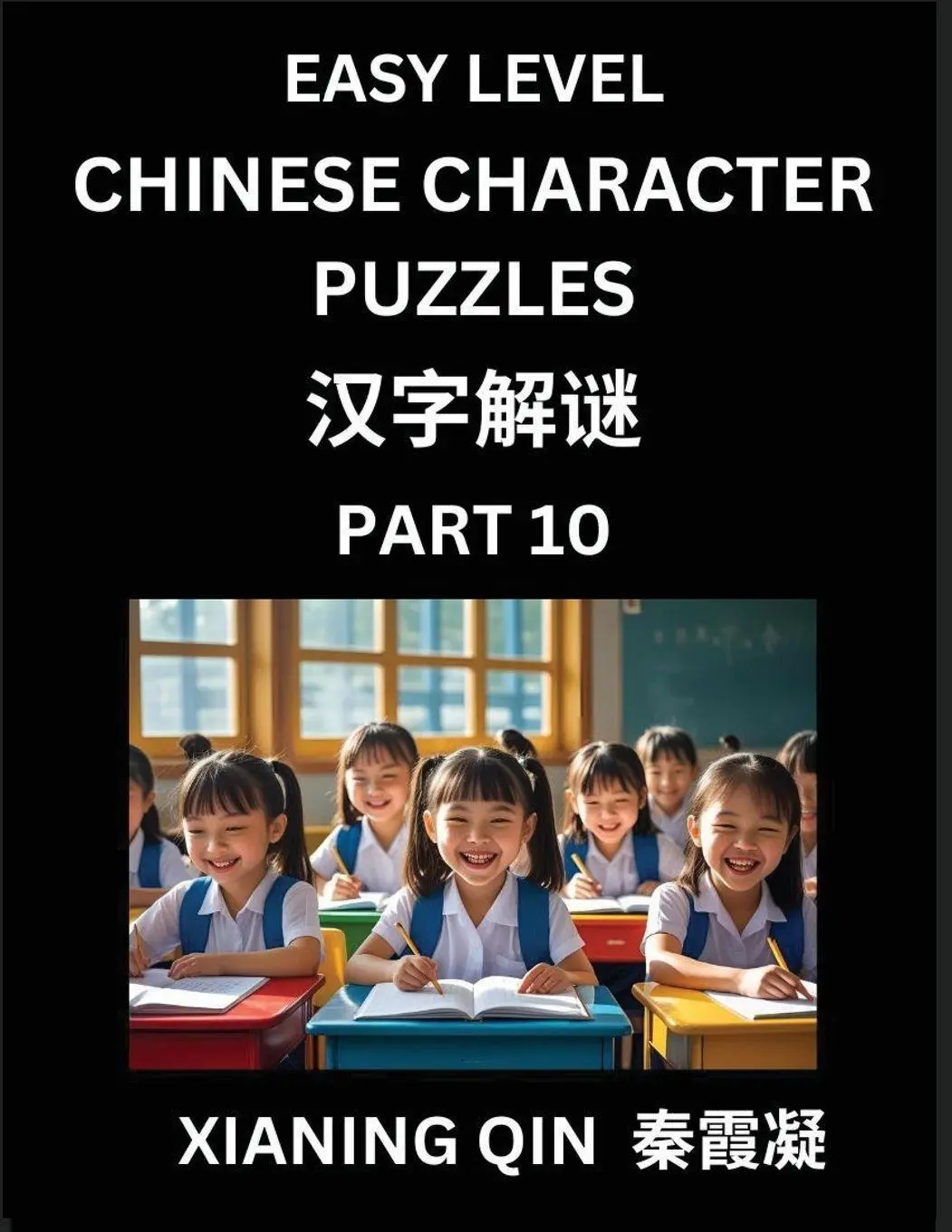 Cover: 9798887548913 | Chinese Lessons for Beginners (Volume 10)- Easy Brain Game and...