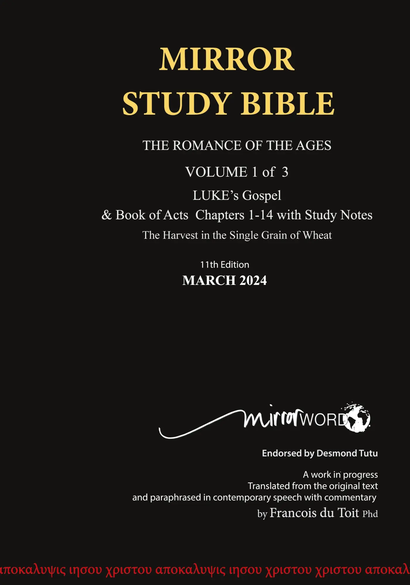 Cover: 9798889559313 | HARDback MARCH 2025 UPDATE Volume 1 LUKE's Gospel &amp; Acts 1-19 with...