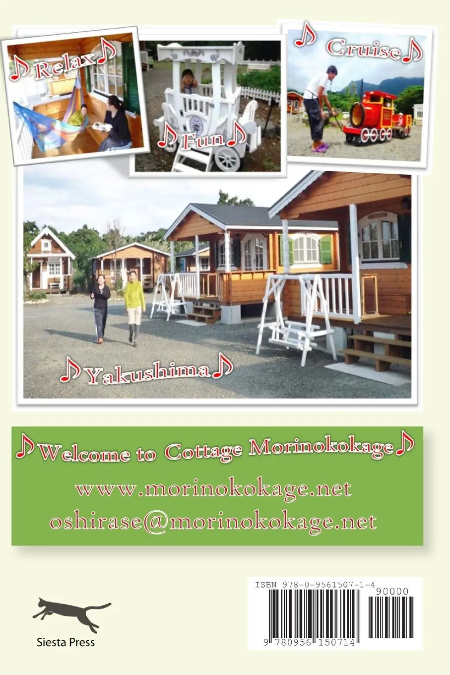 Rückseite: 9780956150714 | Yakushima | A Yakumonkey Guide | Clive Witham | Taschenbuch | Englisch