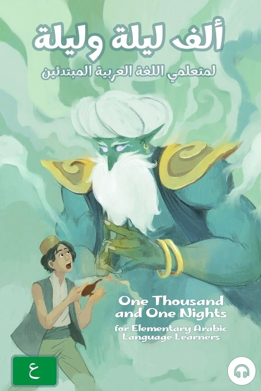 Cover: 9781949650914 | One Thousand and One Nights for Elementary Arabic Language Learners
