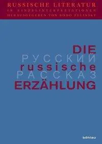 Cover: 9783412182014 | Die russische Erzählung | Bodo Zelinsky | Buch | 798 S. | Deutsch