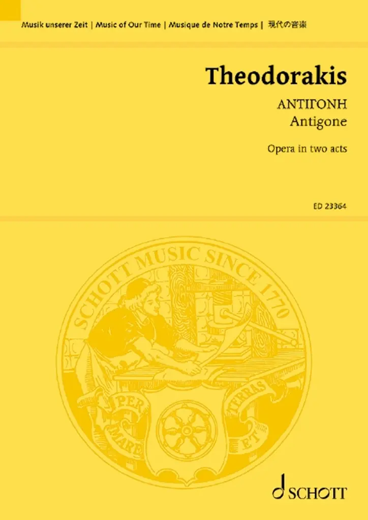 Antigone AST 298
