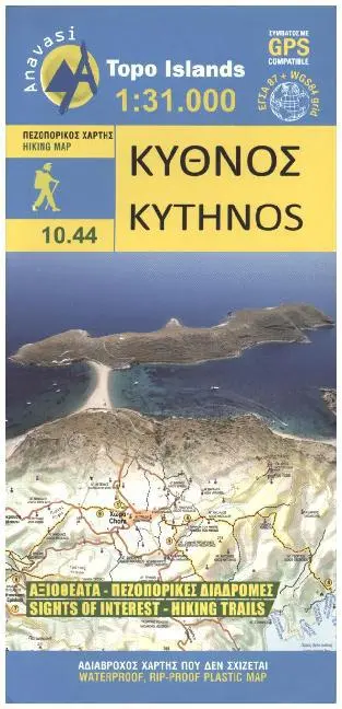 Cover: 9789609412414 | Hiking Map Wanderkarte Kythnos | (Land-)Karte | 2015