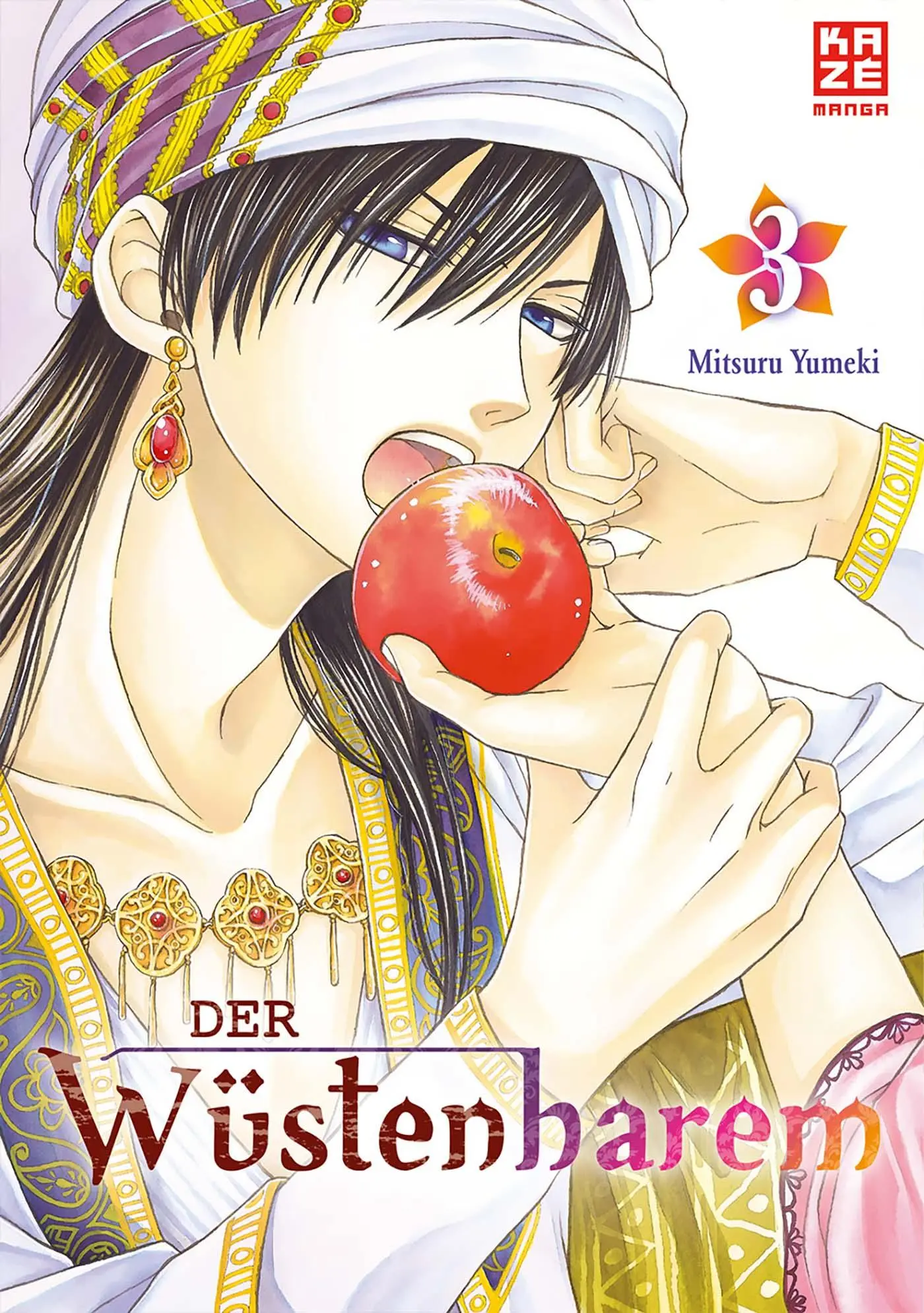 Cover: 9782889212514 | Der Wüstenharem 03 | Mitsuru Yumeki | Taschenbuch | 192 S. | Deutsch