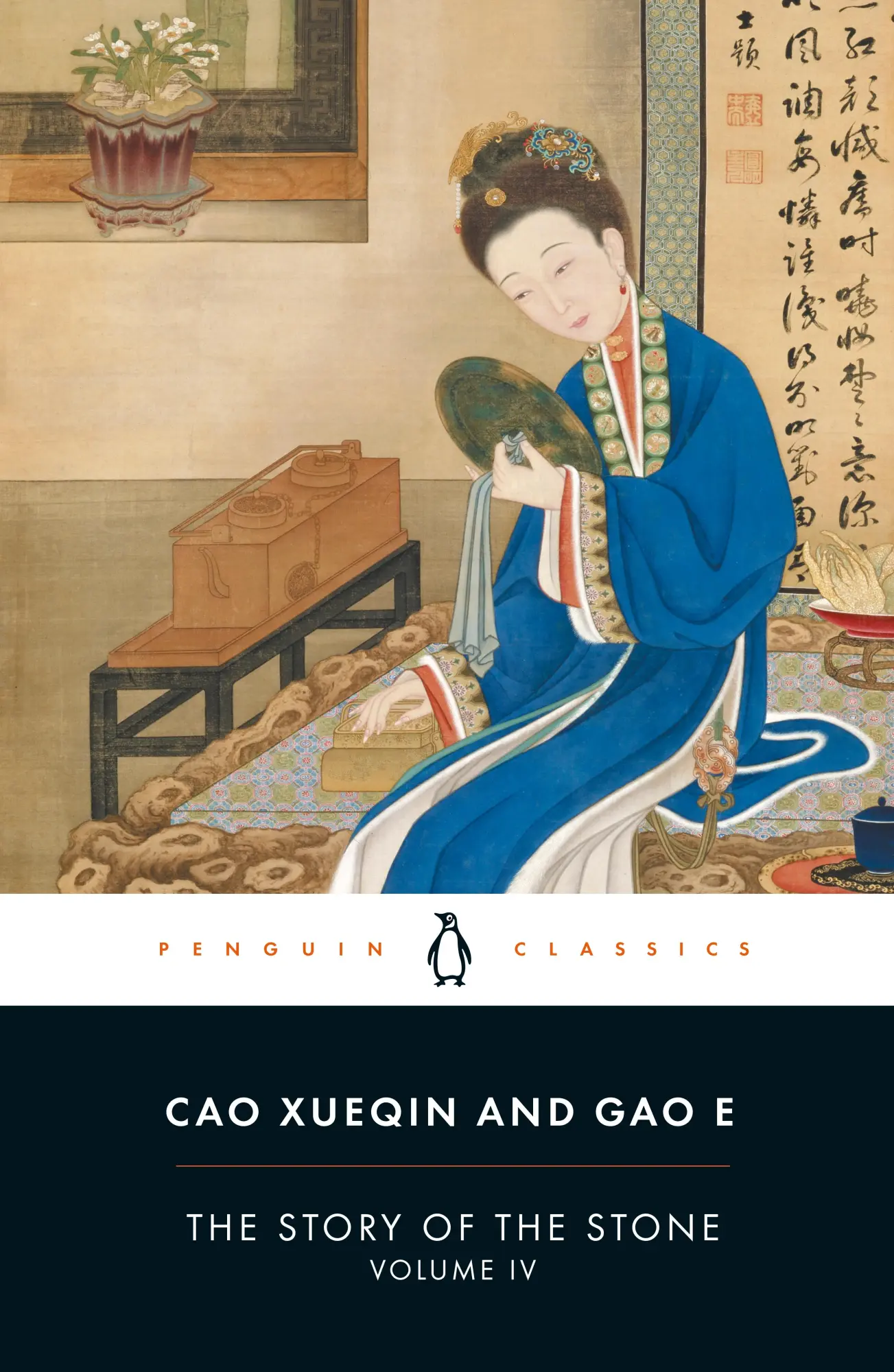 Cover: 9780140443714 | The Story of the Stone (Volume IV) | Cao Xueqin | Taschenbuch | 1982