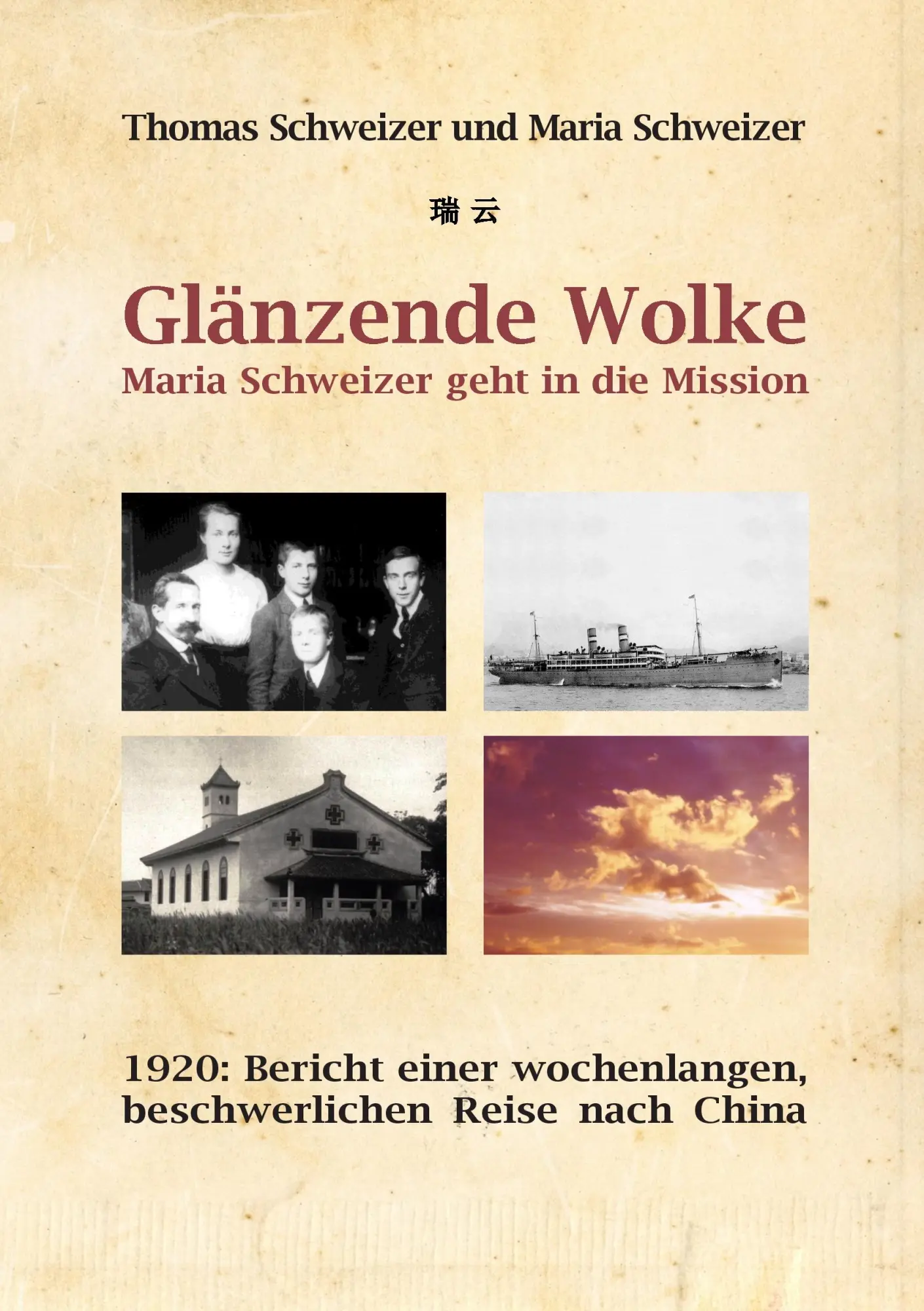 Cover: 9783734773914 | Glänzende Wolke - Maria Schweizer geht in die Mission | Schweizer