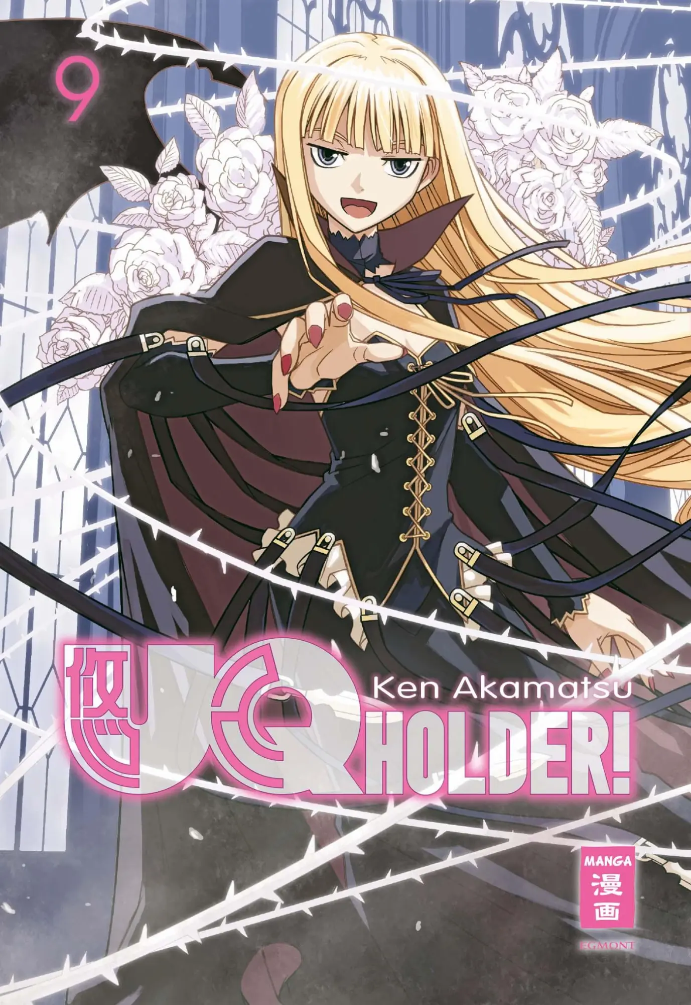 Cover: 9783770494514 | UQ Holder! 09 | Ken Akamatsu | Taschenbuch | 192 S. | Deutsch | 2017