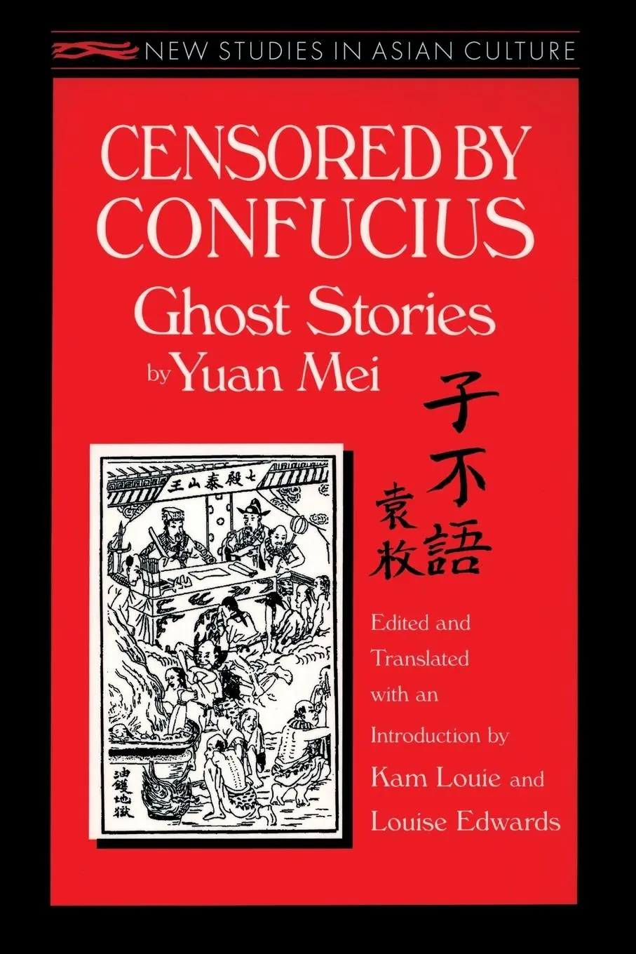 Cover: 9781563246814 | Censored by Confucius | Ghost Stories by Yuan Mei | Yuan Mei (u. a.)