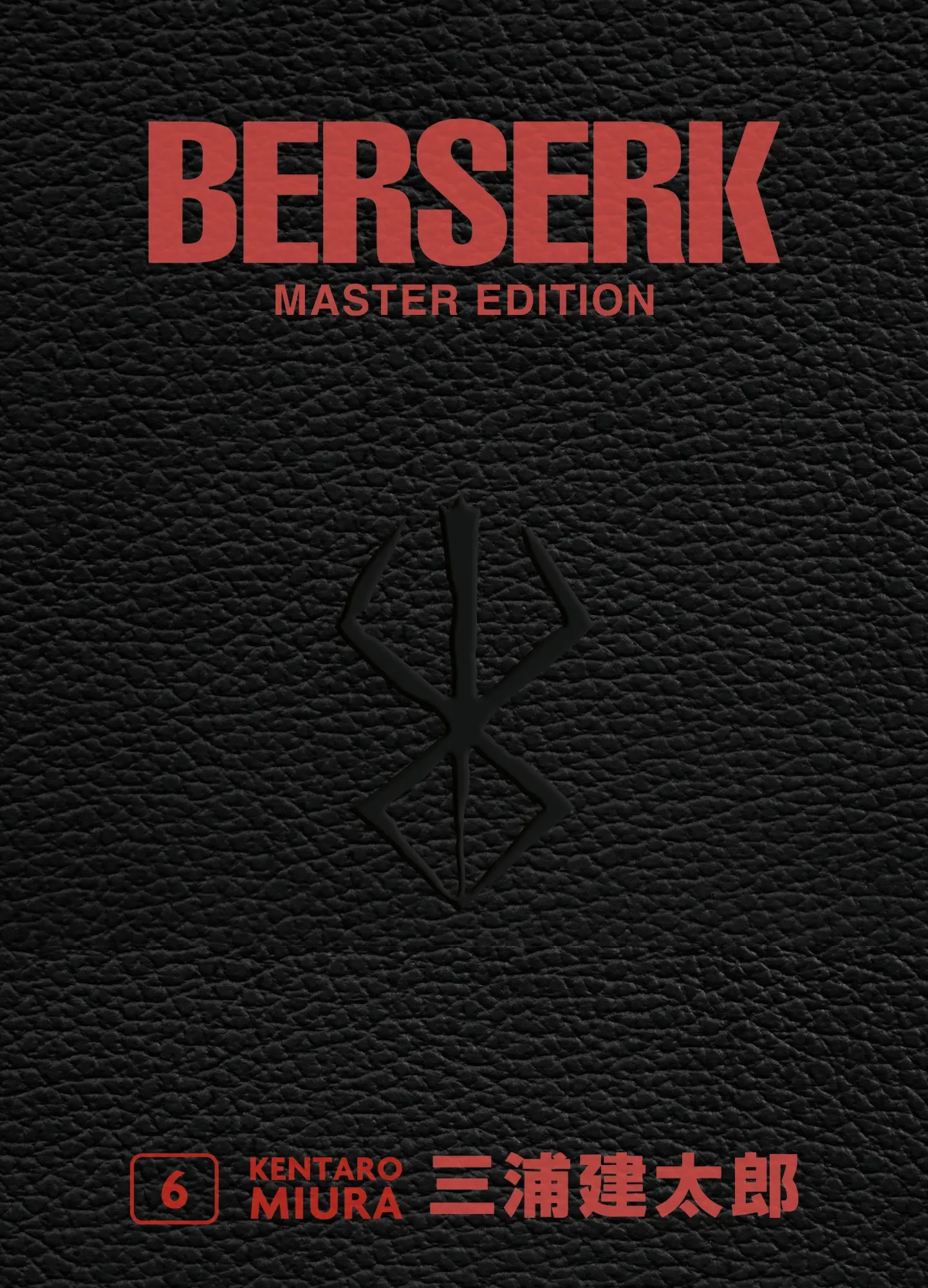 Cover: 9783741648014 | Berserk Master Edition 06 | Kentaro Miura (u. a.) | Buch | 706 S.