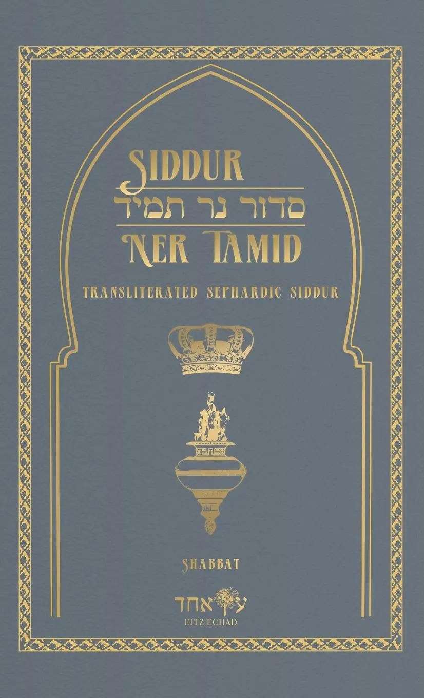 Cover: 9781088059814 | Siddur Ner Tamid - Shabbat | Eitz Echad | Buch | Gebunden | Englisch