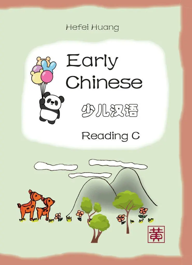 Early Chinese C. Reading