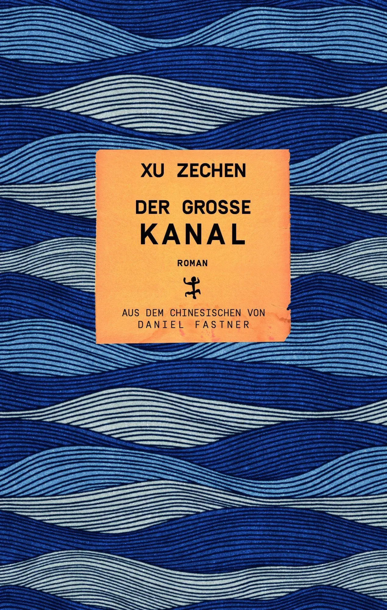 Cover: 9783751810715 | Der große Kanal | Roman | Xu Zechen | Buch | 510 S. | Deutsch | 2026