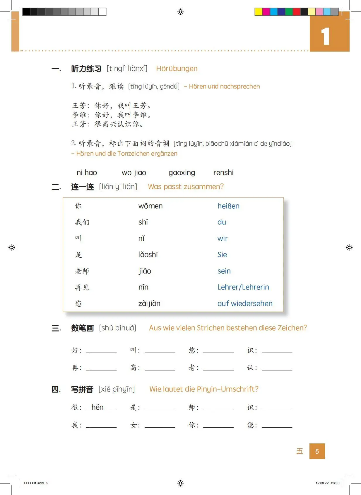 Bild: 9783950531015 | Chinesisch für Anfänger "Bis bald" Übungsbuch | Wang Jing (u. a.)