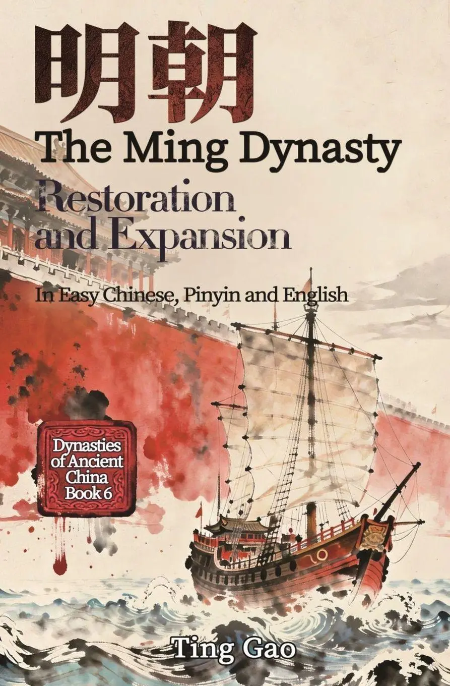 Cover: 9798951011015 | The Ming Dynasty | Restoration and Expansion | Ting Gao | Taschenbuch