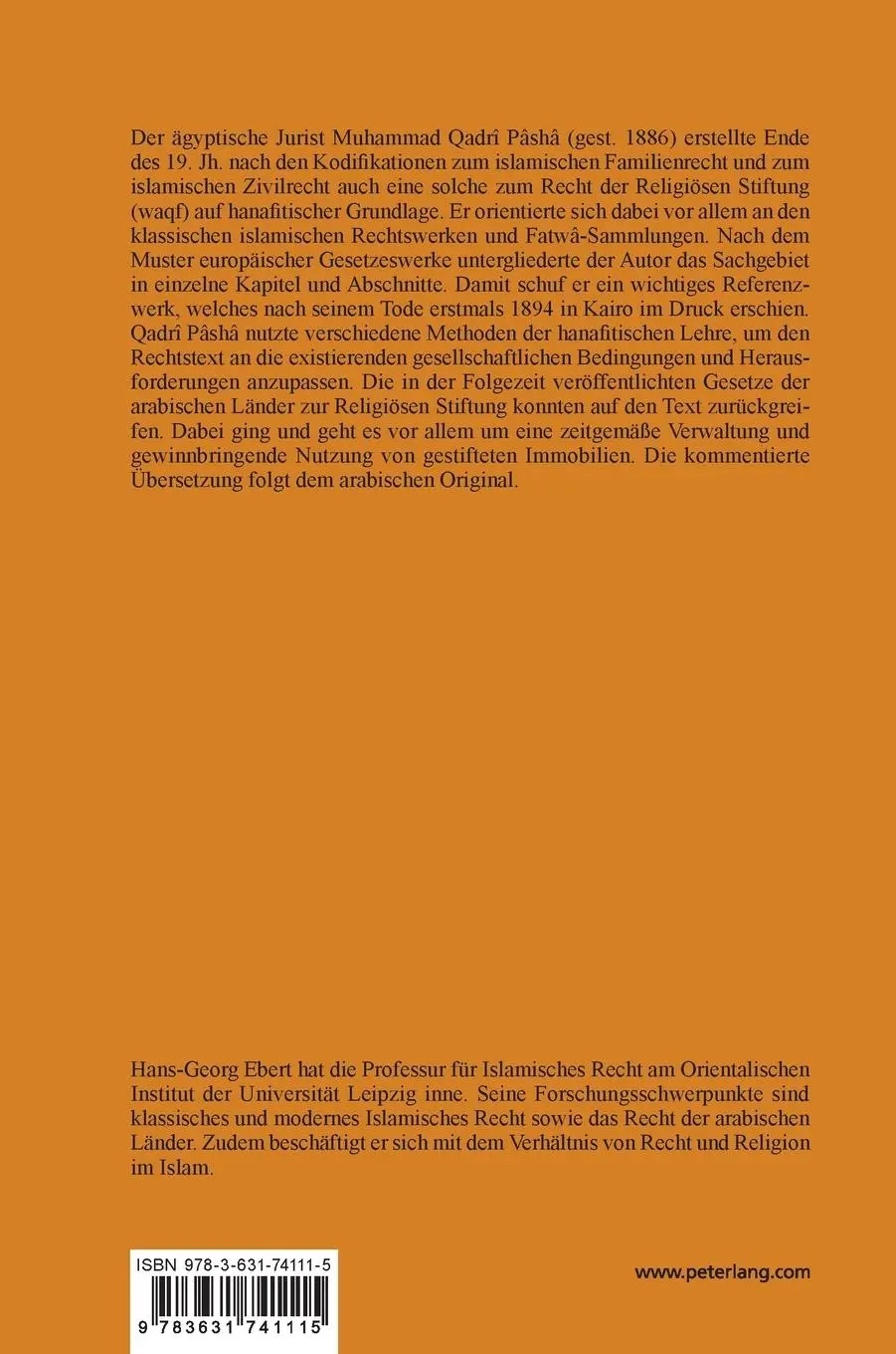 Rückseite: 9783631741115 | Die Religiöse Stiftung im Islam (waqf) nach hanafitischer Lehre | Buch