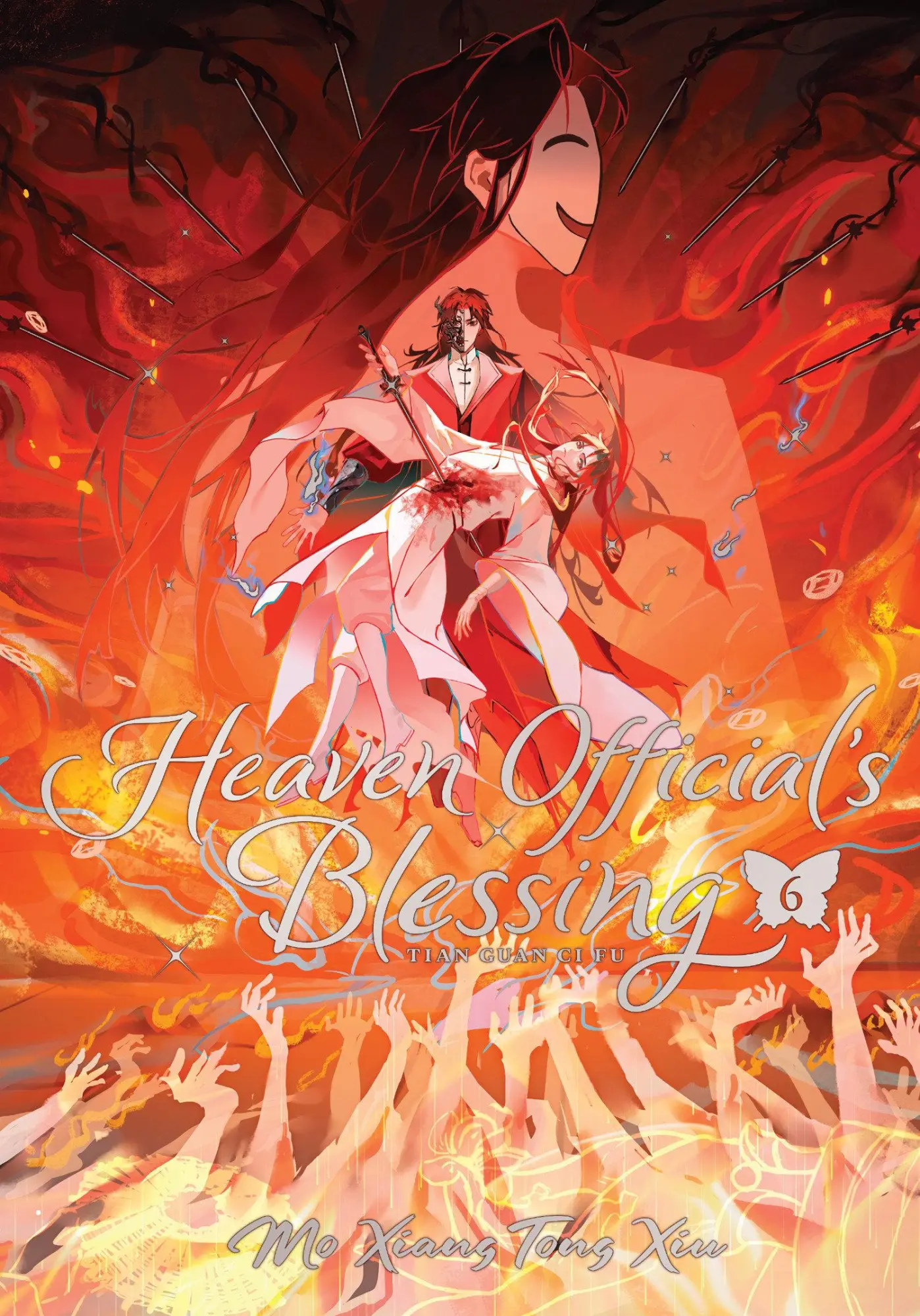Cover: 9798893731415 | Heaven Official's Blessing: Tian Guan Ci Fu (Deluxe Hardcover...