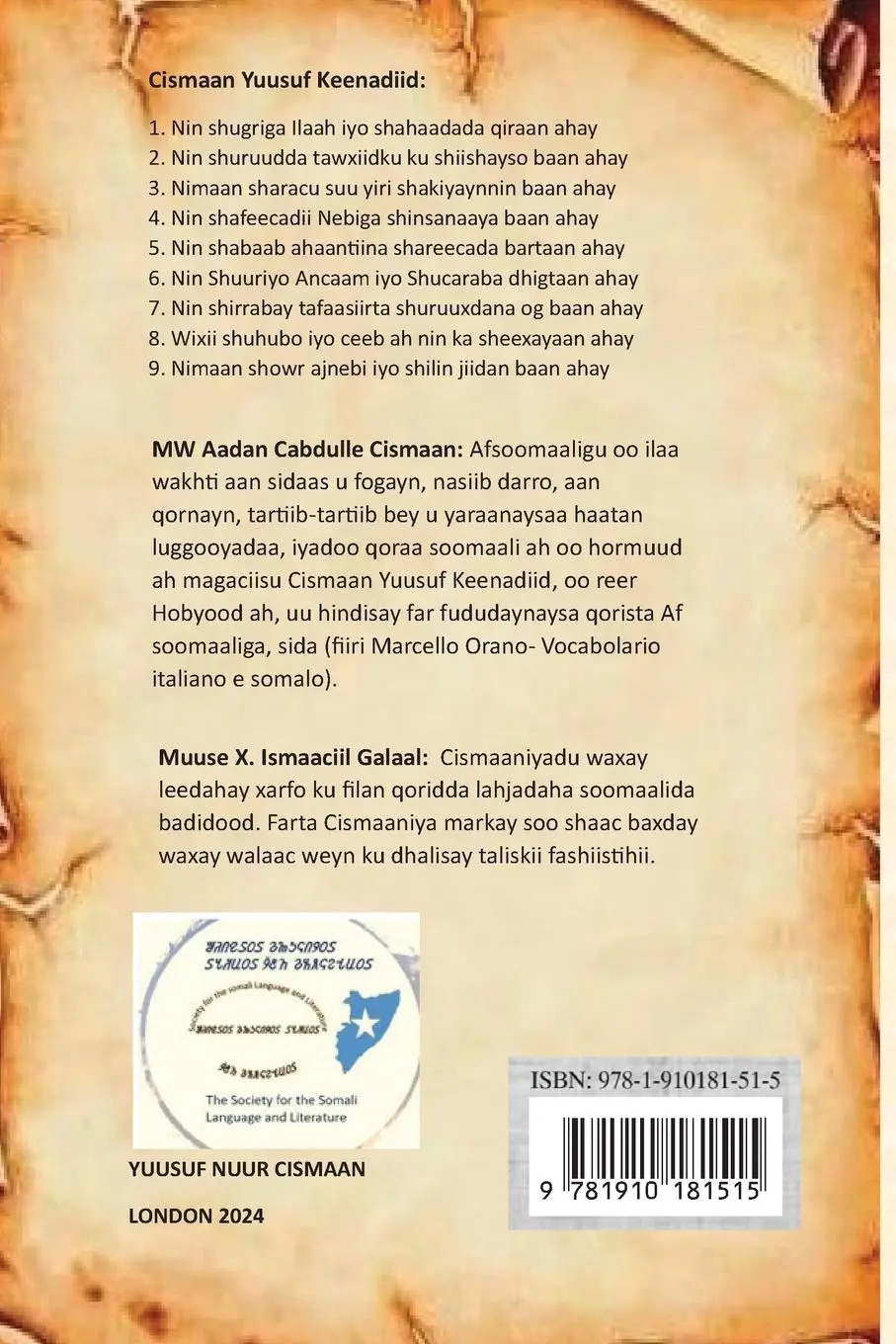 Rückseite: 9781910181515 | CISMAAN YUUSUF KEENADIID | GABAYO, GEERRRO JIIFTOOYIN | Cosmann | Buch