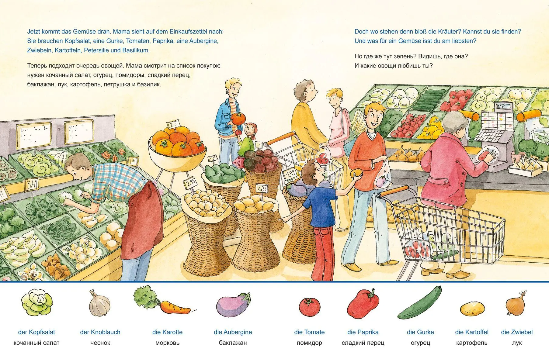 Bild: 9783695051915 | Im Supermarkt (Deutsch-Russisch) | Zweisprachiges Kinderbuch | Böse