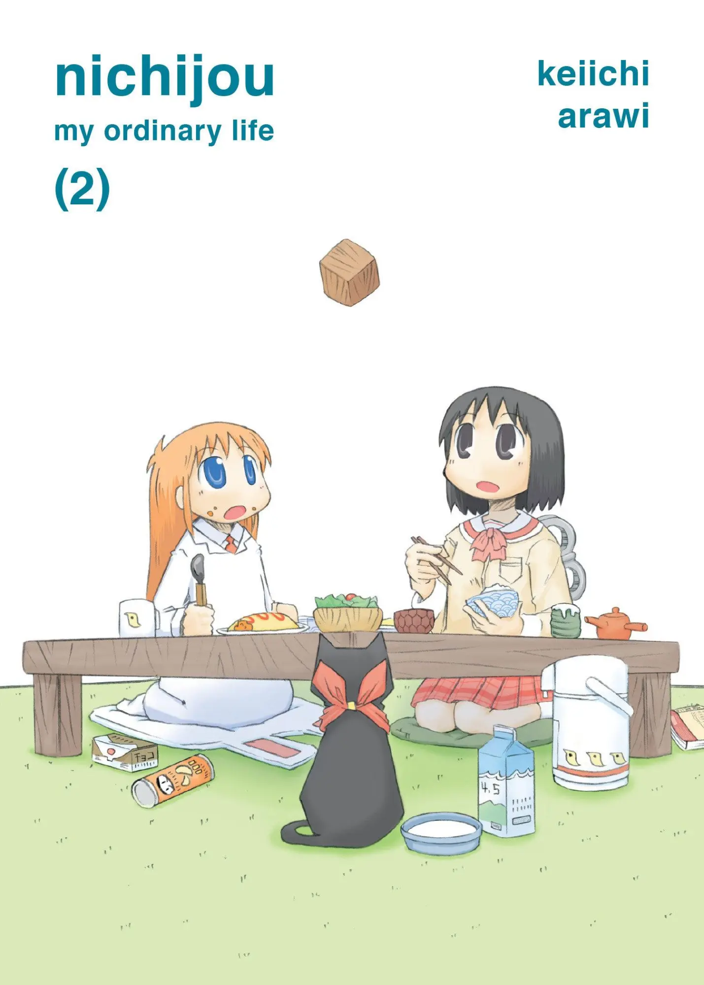Cover: 9781942993315 | Nichijou 2 | Keiichi Arawi | Taschenbuch | Einband - flex.(Paperback) Cover: 9781942993315 | Nichijou 2 | Keiichi Arawi | Taschenbuch | Einband - flex.(Paperback)