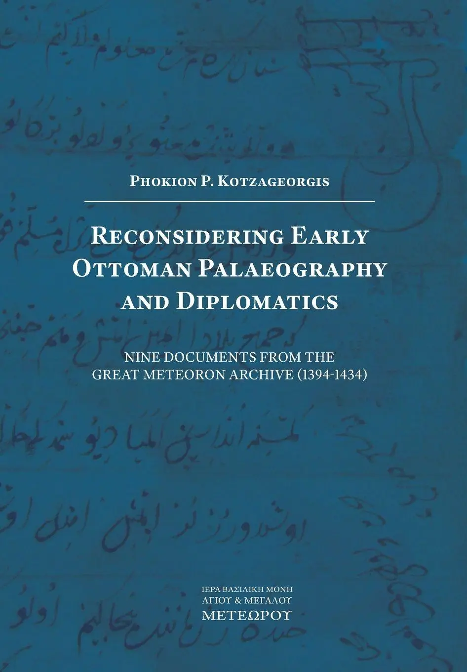 Cover: 9786188613515 | Reconsidering Early Ottoman Palaeography and Diplomatics | Taschenbuch