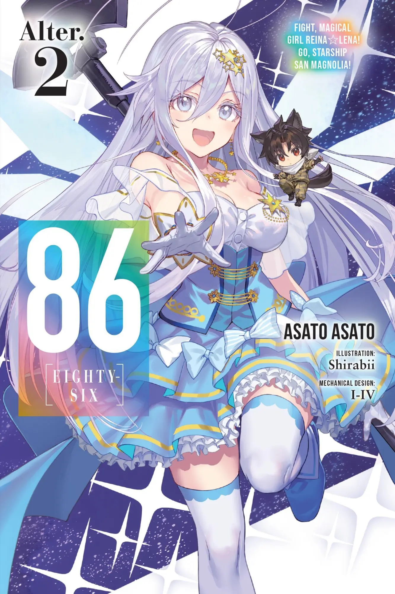 Cover: 9798855424515 | 86--Eighty-Six Alter.2 (Light Novel) | Asato Asato | Taschenbuch