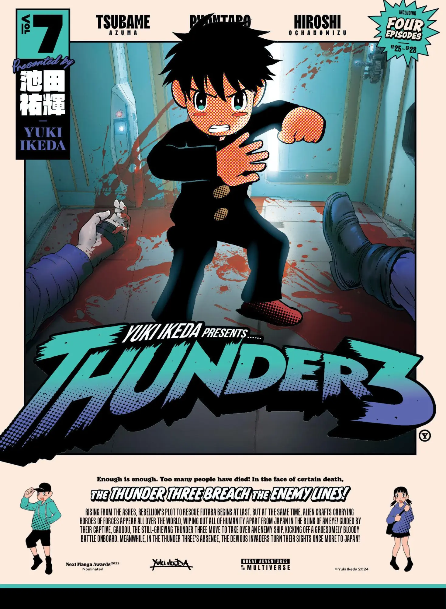 Kodansha Thunder 3 Volume 7
