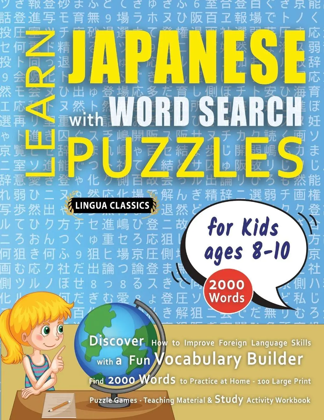 Cover: 9798349044915 | LEARN JAPANESE WITH WORD SEARCH PUZZLES FOR KIDS 8 - 10 - Discover...