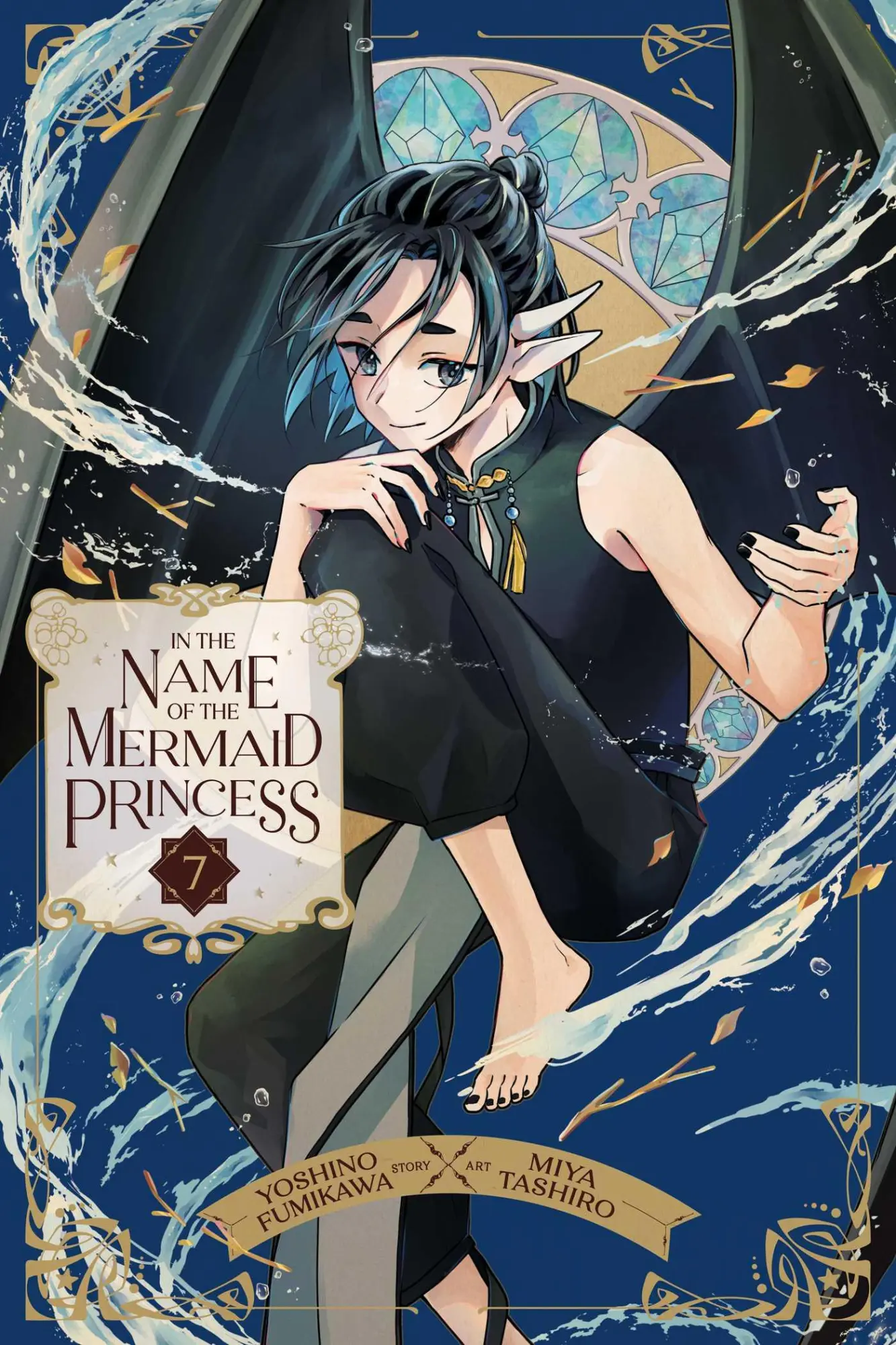 Cover: 9781974755615 | In the Name of the Mermaid Princess, Vol. 7 | Yoshino Fumikawa | Buch