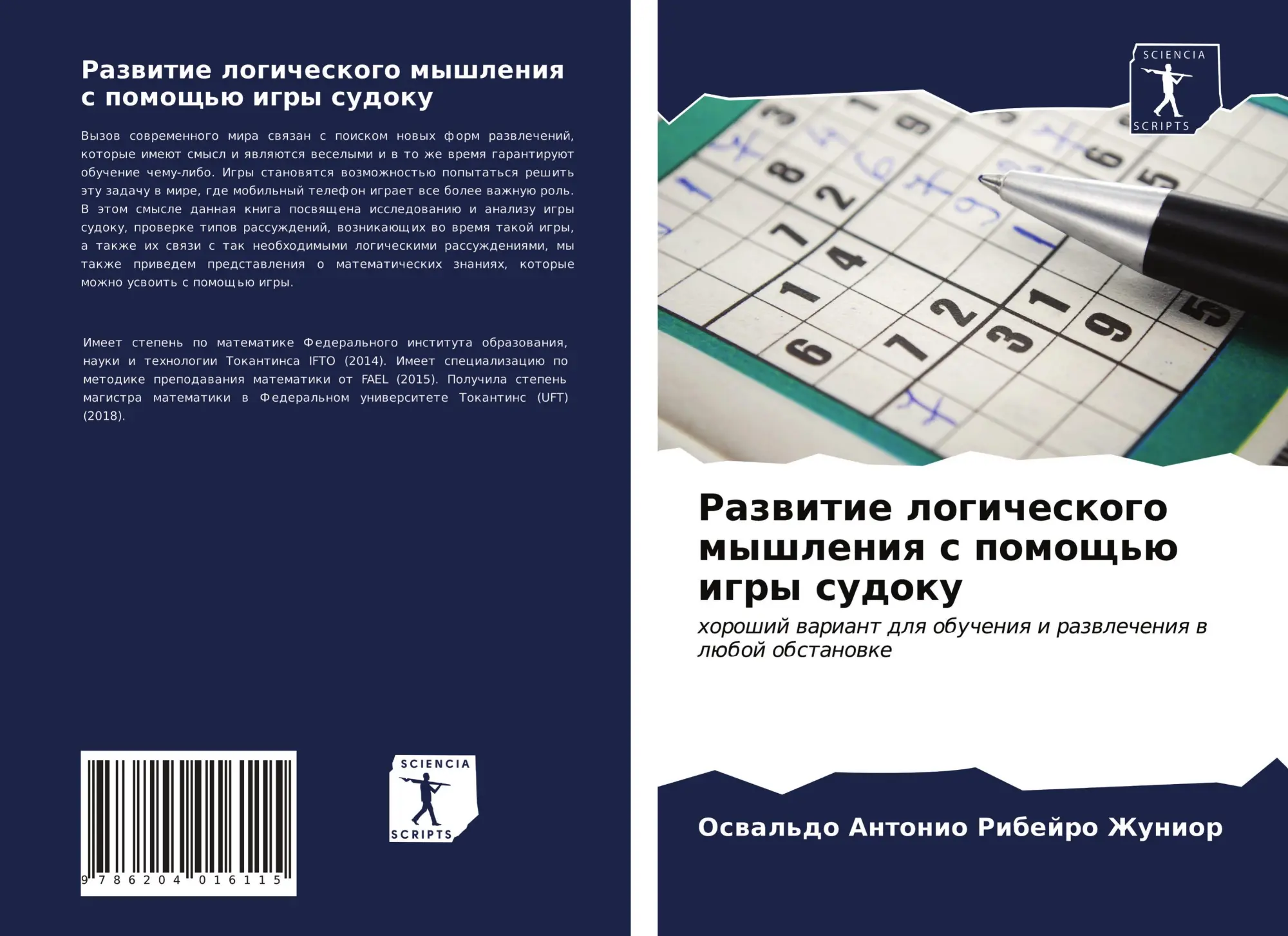 Cover: 9786204016115 | Razwitie logicheskogo myshleniq s pomosch'ü igry sudoku | Zhunior