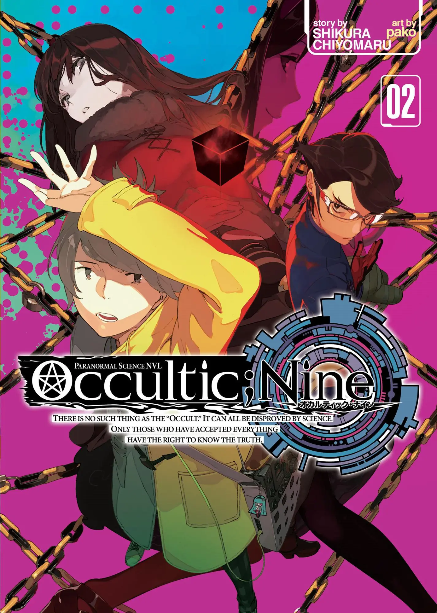 Cover: 9781626926615 | Occultic;nine Vol. 2 (Light Novel) | Chiyomaru Shikura | Taschenbuch