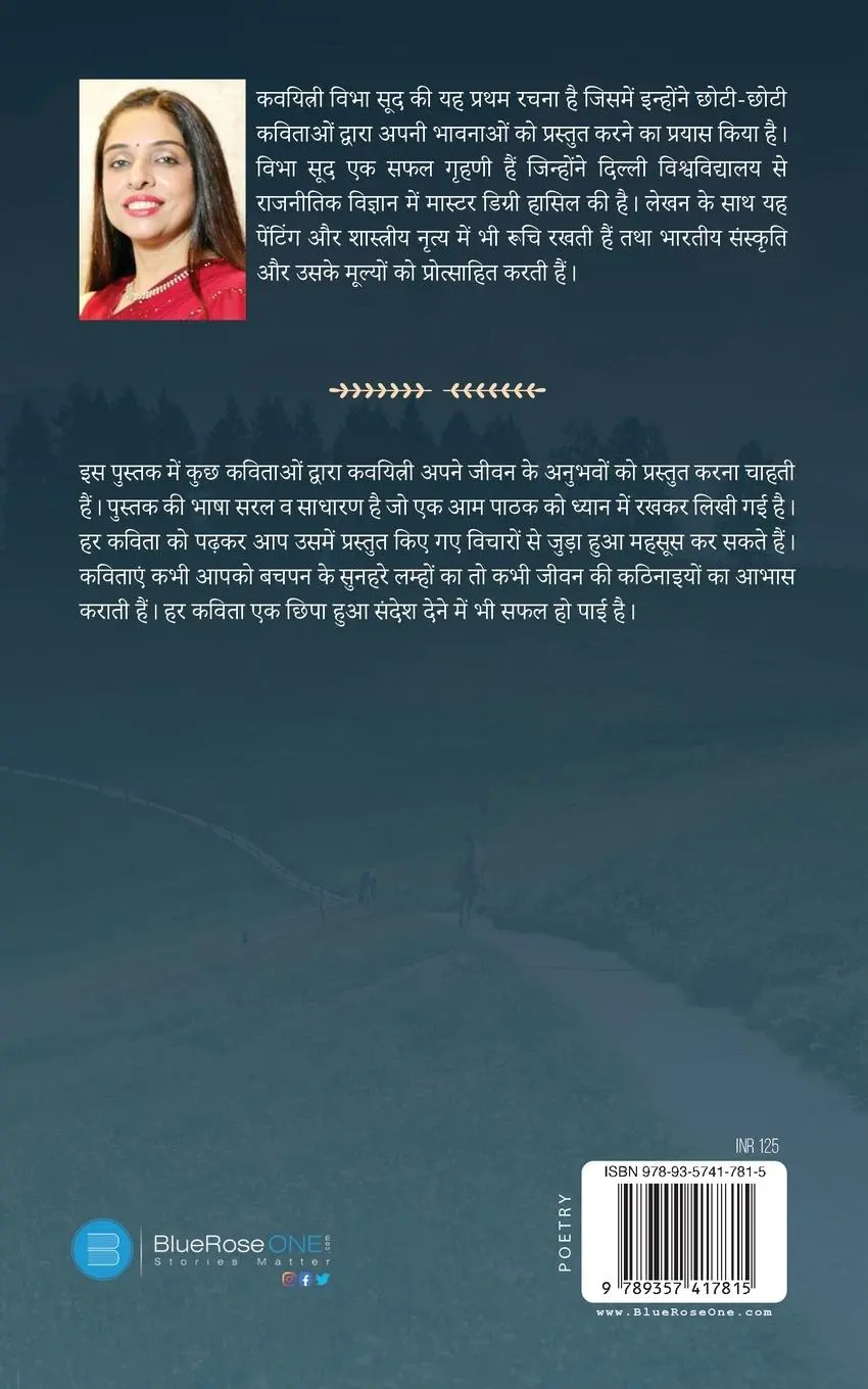 Rückseite: 9789357417815 | Anubhav | Vibha Sood | Taschenbuch | Hindi | 2024 | EAN 9789357417815
