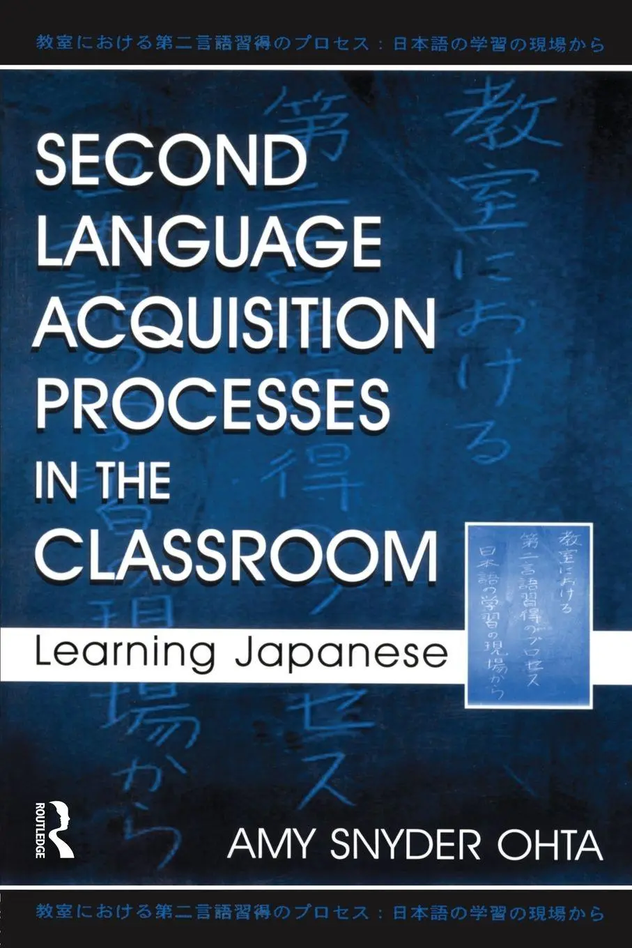 Cover: 9780805838015 | Second Language Acquisition Processes in the Classroom | Ohta | Buch