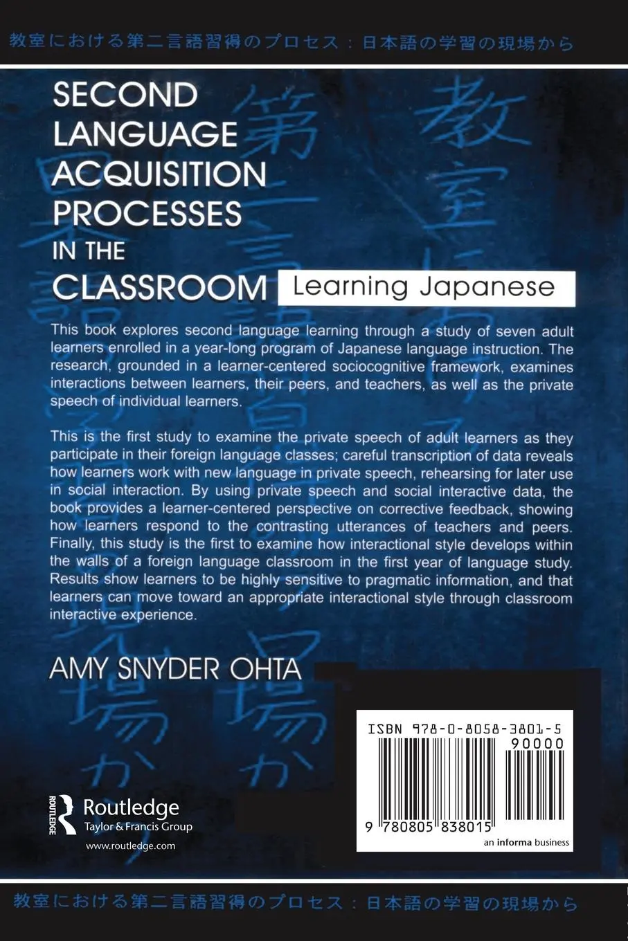 Rückseite: 9780805838015 | Second Language Acquisition Processes in the Classroom | Ohta | Buch