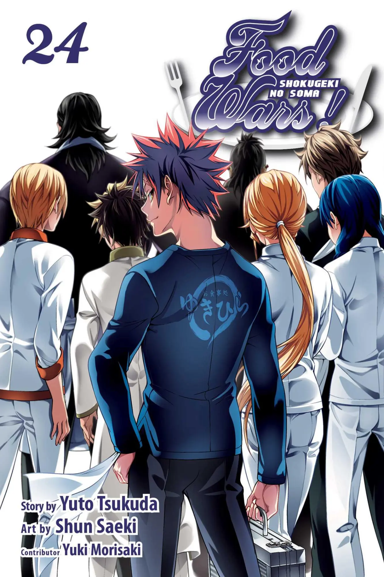 Cover: 9781421598215 | Food Wars!: Shokugeki No Soma, Vol. 24 | Yuto Tsukuda | Taschenbuch