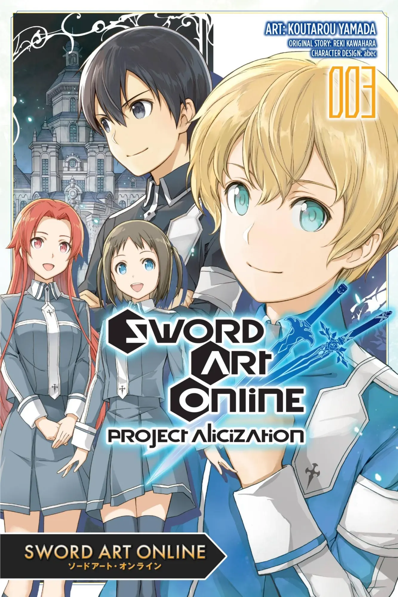 Cover: 9781975318215 | Sword Art Online: Project Alicization, Vol. 3 (Manga) | Reki Kawahara