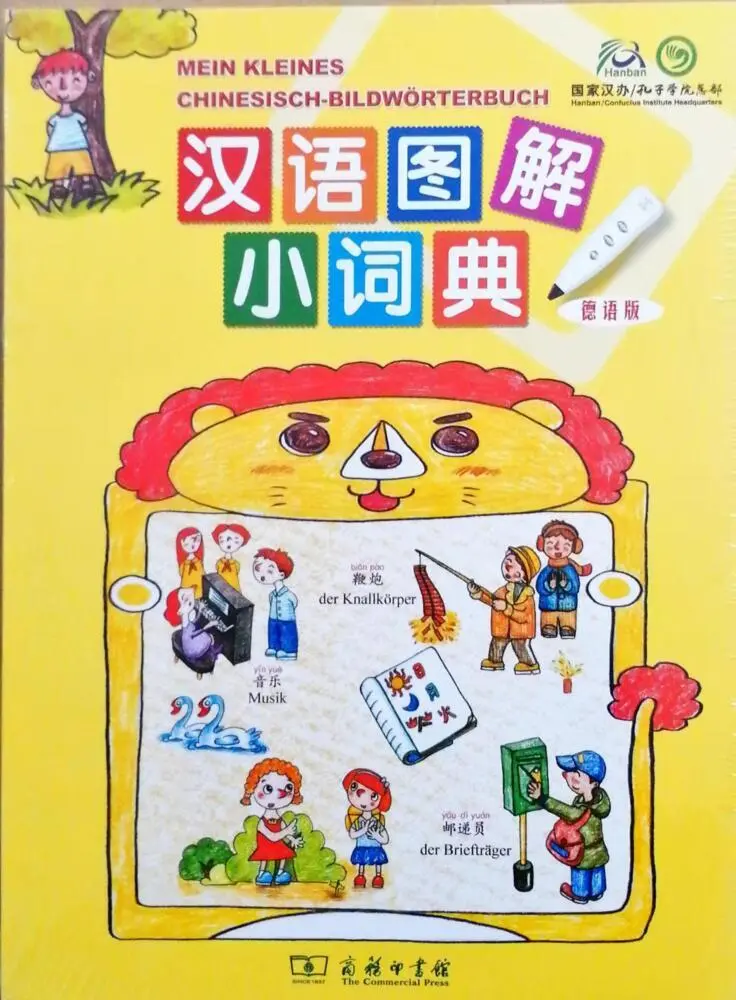Cover: 9787100068215 | Mein kleines Chinesisch-Deutsches Bildwörterbuch (Deutsche Ausgabe)